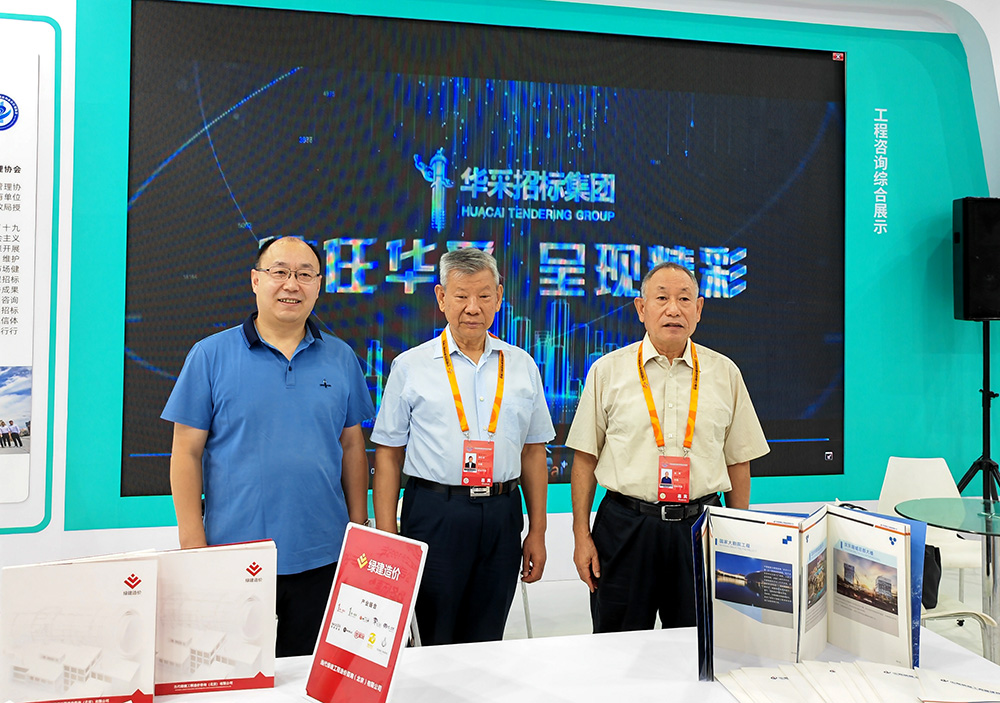 开云官方注册-开云（中国）招标开云官方注册-开云（中国）参展服贸会，2022年服贸会圆满闭幕