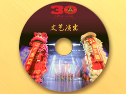九游（体育门户）官方网站-NineGame集团30周年音乐会