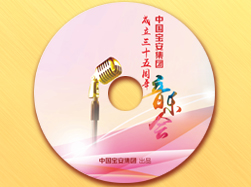 九游（体育门户）官方网站-NineGame集团35周年音乐会